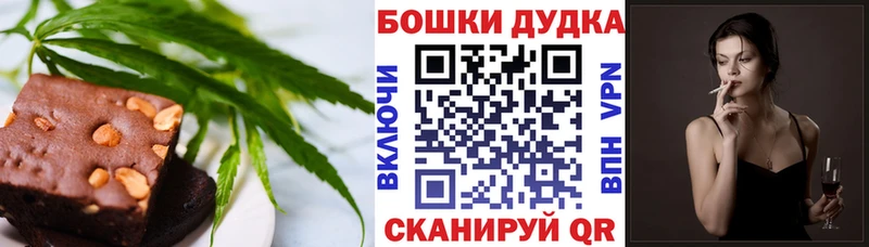 Печенье с ТГК марихуана  Чудово 