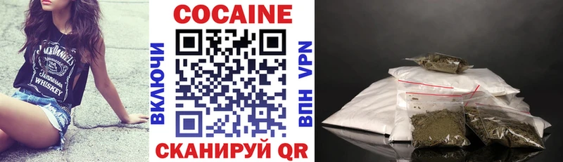 Cocaine Fish Scale  Чудово 