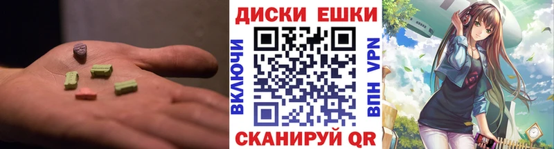 как найти закладки Чудово ЭКСТАЗИ 99%