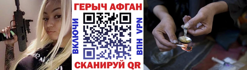где продают наркотики Чудово кракен tor ГЕРОИН герыч