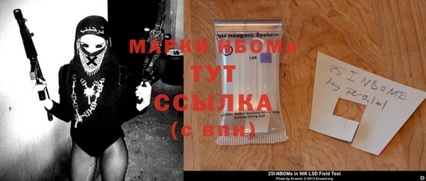 марки nbome Армянск