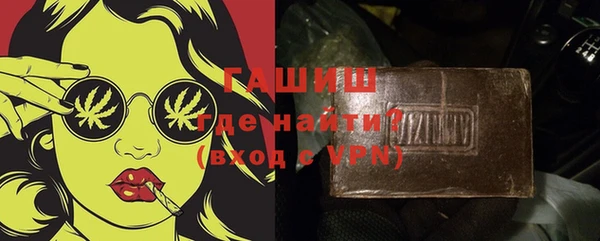 мяу мяу мука Арсеньев