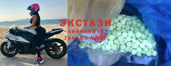мяу мяу мука Арсеньев