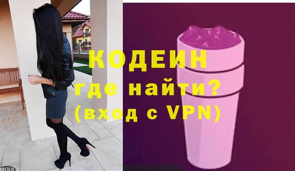 мяу мяу мука Арсеньев