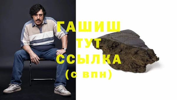 мяу мяу мука Арсеньев