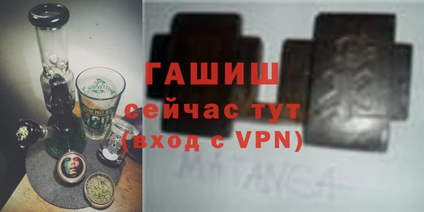 марки nbome Армянск