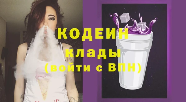 марки nbome Армянск