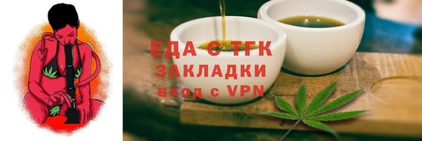 ALPHA-PVP Аркадак