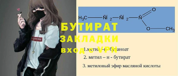 спайс Заволжск