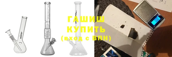 мяу мяу мука Арсеньев