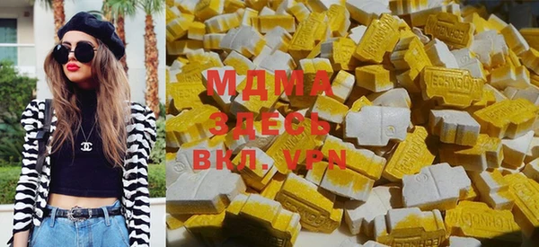 мяу мяу мука Арсеньев