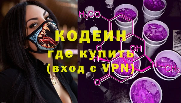 марки nbome Армянск