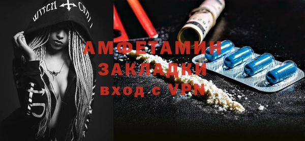 ALPHA-PVP Аркадак