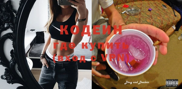 мяу мяу мука Арсеньев