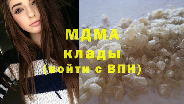 марки nbome Армянск