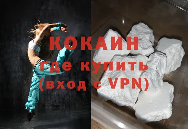 ALPHA-PVP Аркадак