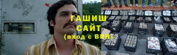 ALPHA-PVP Аркадак