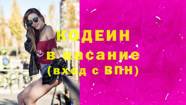 марки nbome Армянск