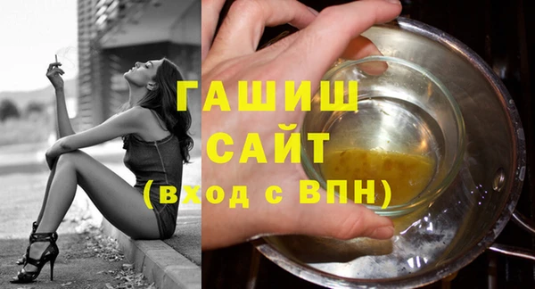 мяу мяу мука Арсеньев