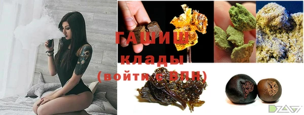 марки nbome Армянск