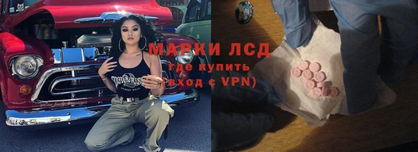 марки nbome Армянск