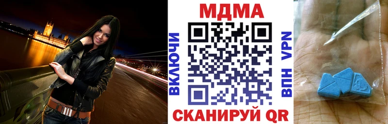 купить закладку  Чудово  ОМГ ОМГ зеркало  МДМА VHQ 