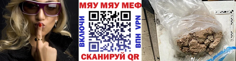 как найти закладки Чудово МЕФ mephedrone
