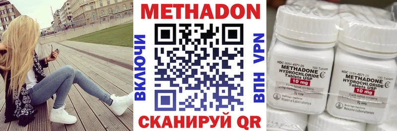 МЕТАДОН мёд  где найти наркотики  сайты даркнета какой сайт  Чудово 
