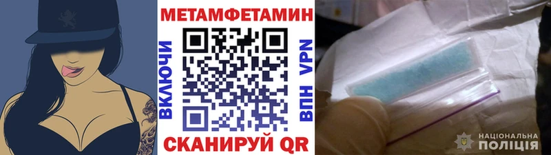 как найти закладки  Чудово  гидра tor  Метамфетамин витя 