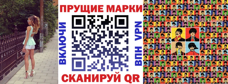 Марки 25I-NBOMe 1,8мг  наркошоп  Чудово 