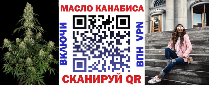 Дистиллят ТГК концентрат  Чудово 